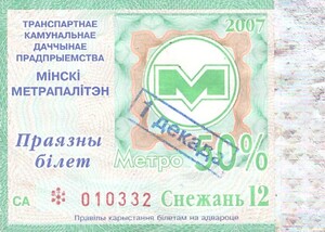 Bilet Mińsk