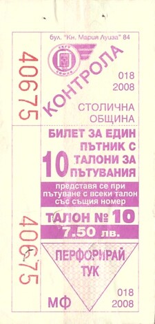 Bilet Sofia