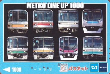 Bilet Tokyo Metro