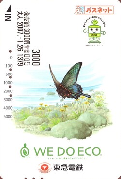 Bilet Tokyu Corporation