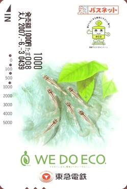 Bilet Tokyu Corporation