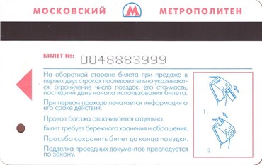 Bilet Moskwa