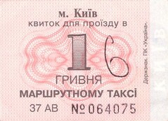 Bilet Kijów taxi